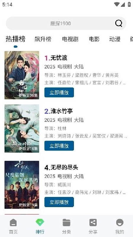 拾光视频最新版