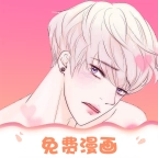 九妖漫画