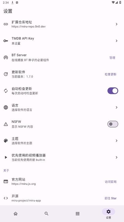 Miru最新版图2