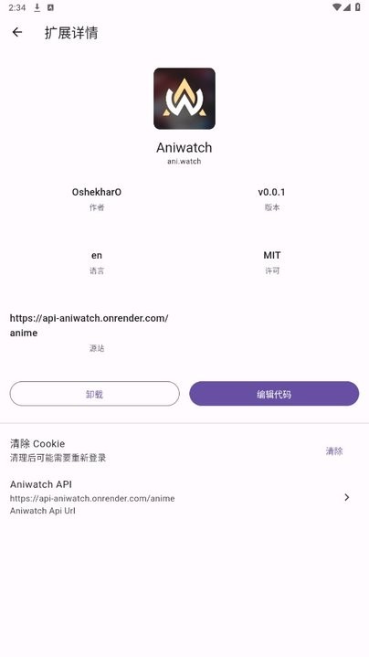 Miru最新版图3