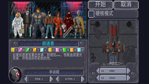十一星座安卓版图1