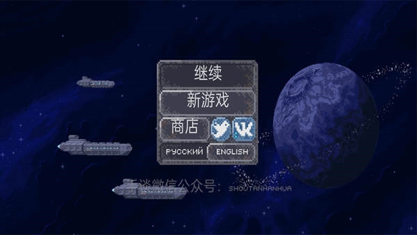 十一星座安卓版图4