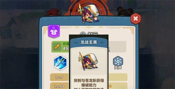永远的蔚蓝星球红卡英雄全词条优先级选择策略
