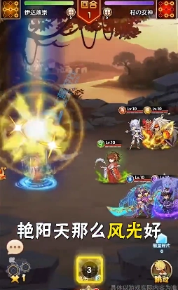 动漫明星大乱斗完全版图3