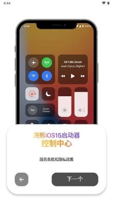 小浣熊软件库版