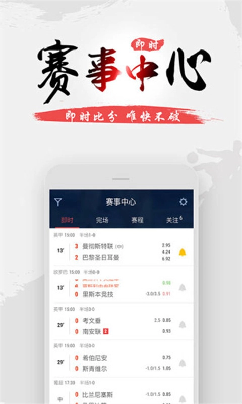 球球是道老版