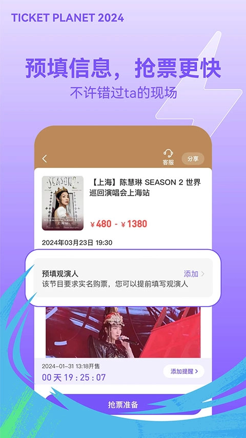 票星球通用版图5