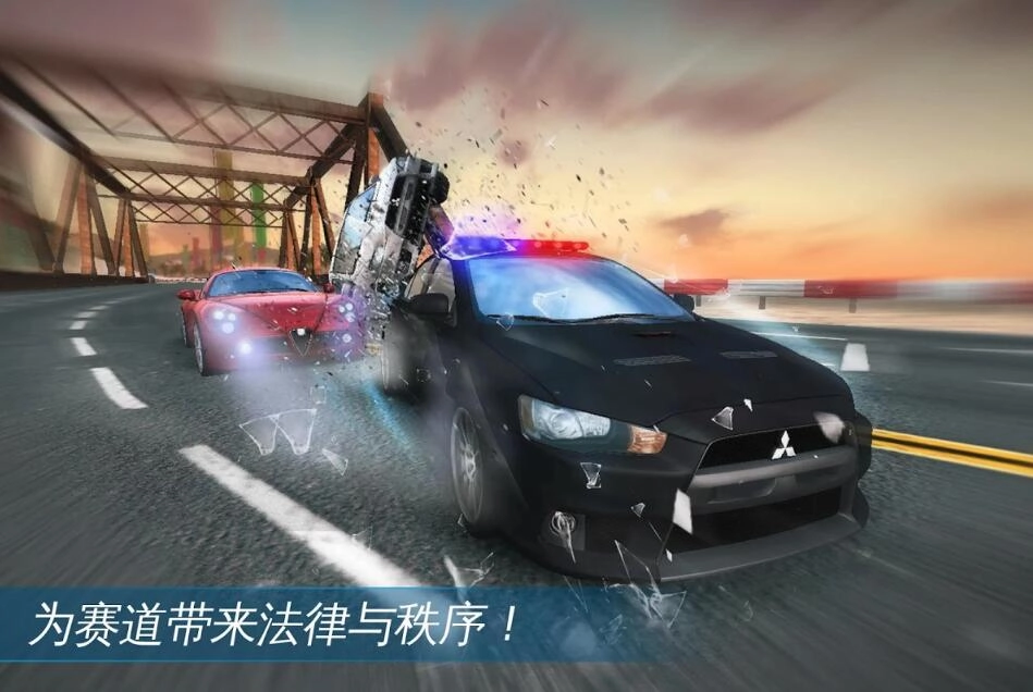 狂野飙车7高清版安装下载