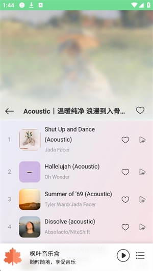 枫叶音乐盒原版图2