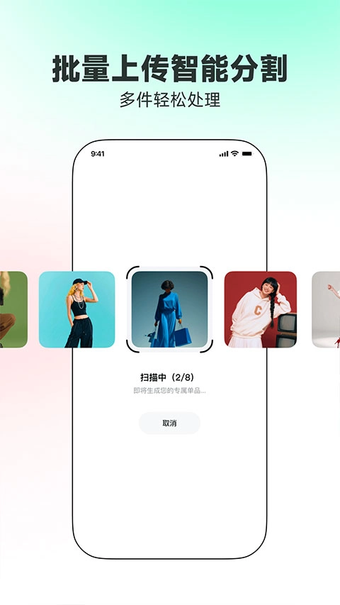 WearWow手机正版图3