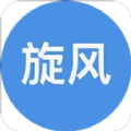 旋风浏览器
