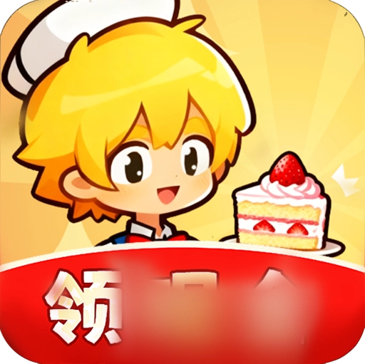 飘香面包店安卓版