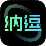 纳逗pro