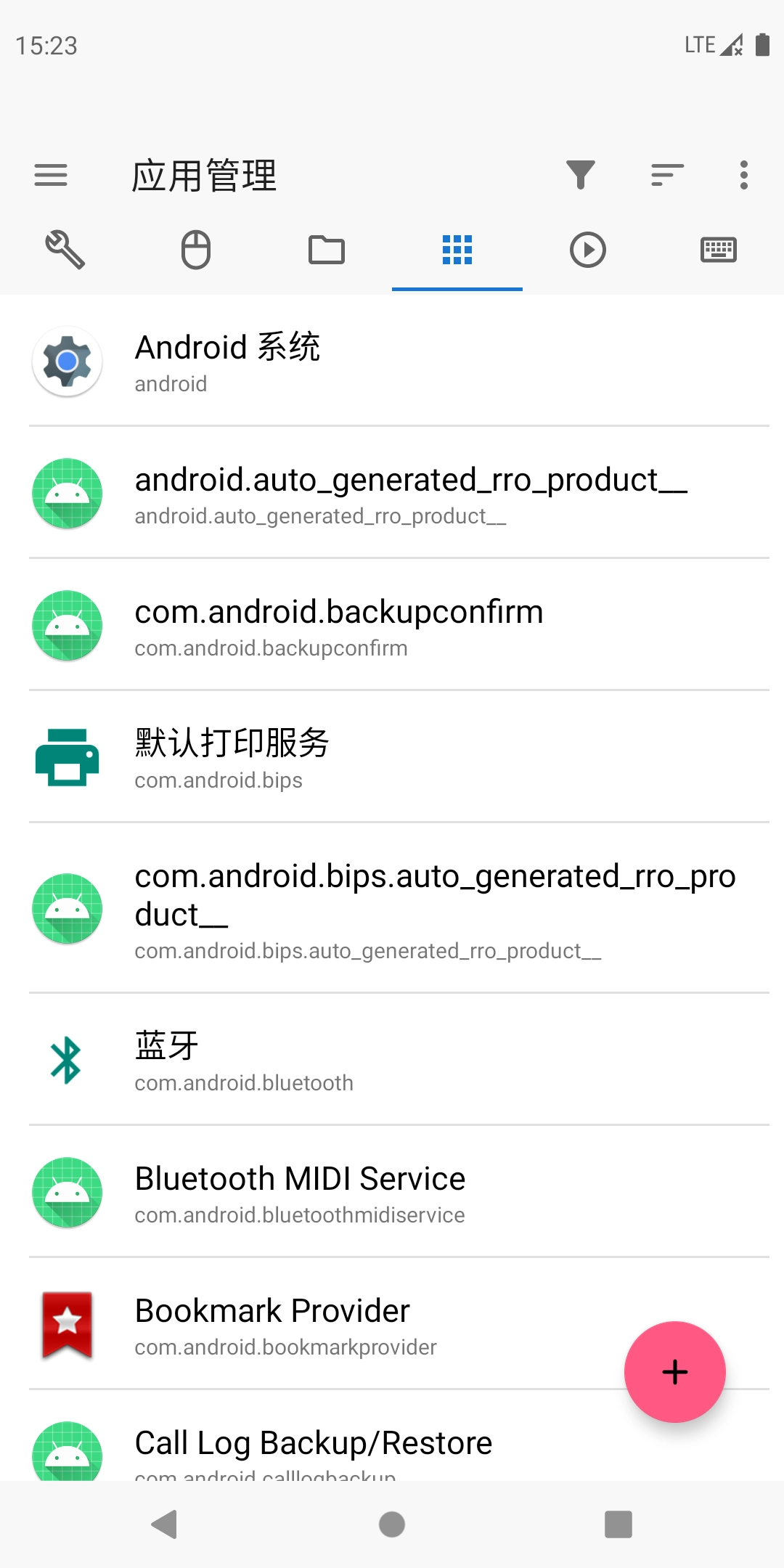甲壳虫正版图3