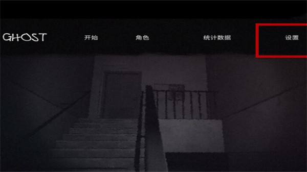 鬼魂theghost(可联机)游戏下载