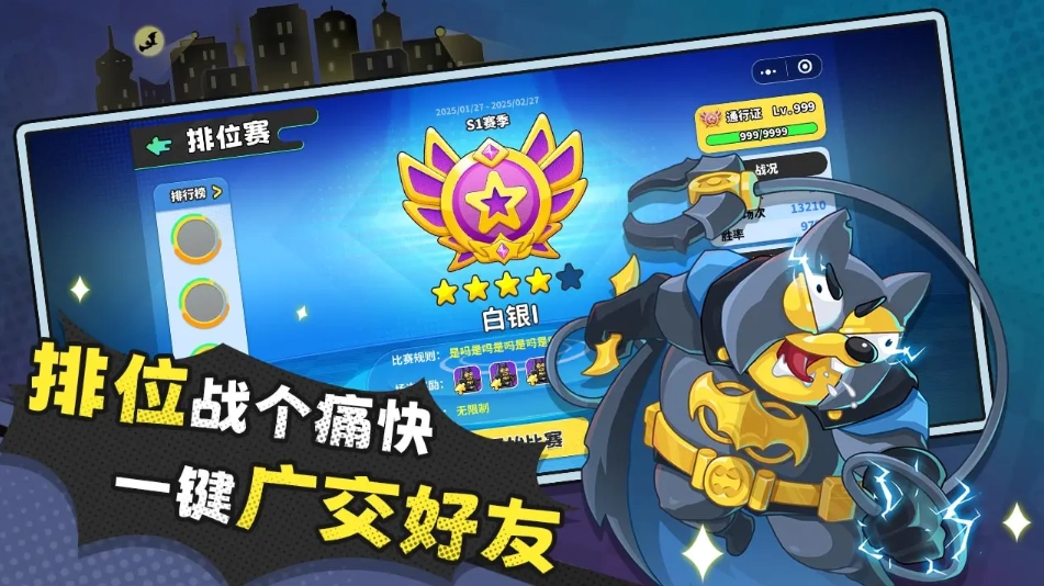 经典矿工手游版下载
