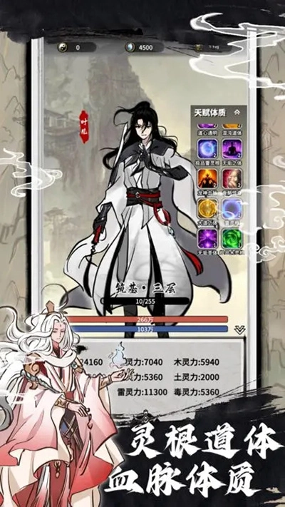 抽卡仙帝无广告直装版图4