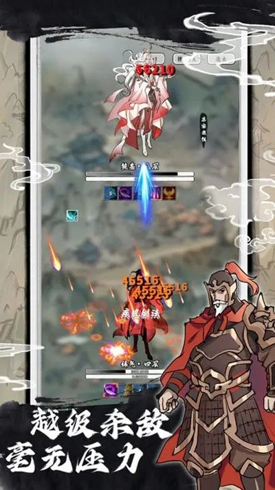 抽卡仙帝无广告直装版图5