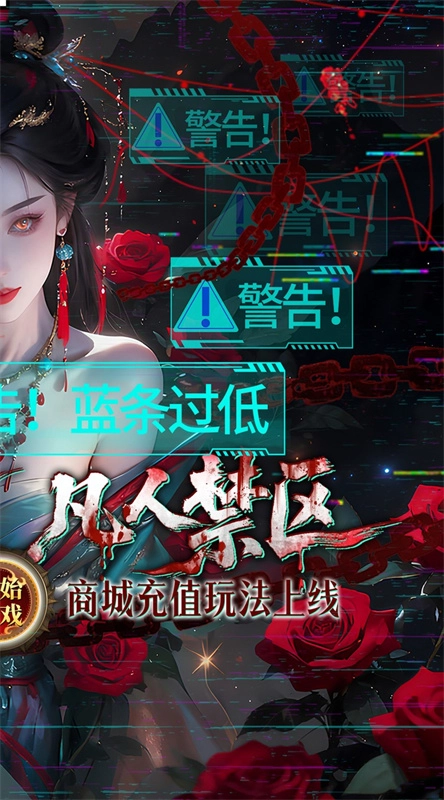 聊斋搜神记游戏官方最新版图2