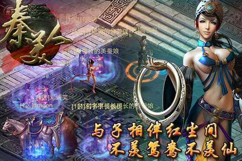 秦美人4