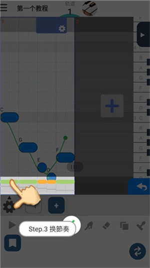 MusicLine中文版