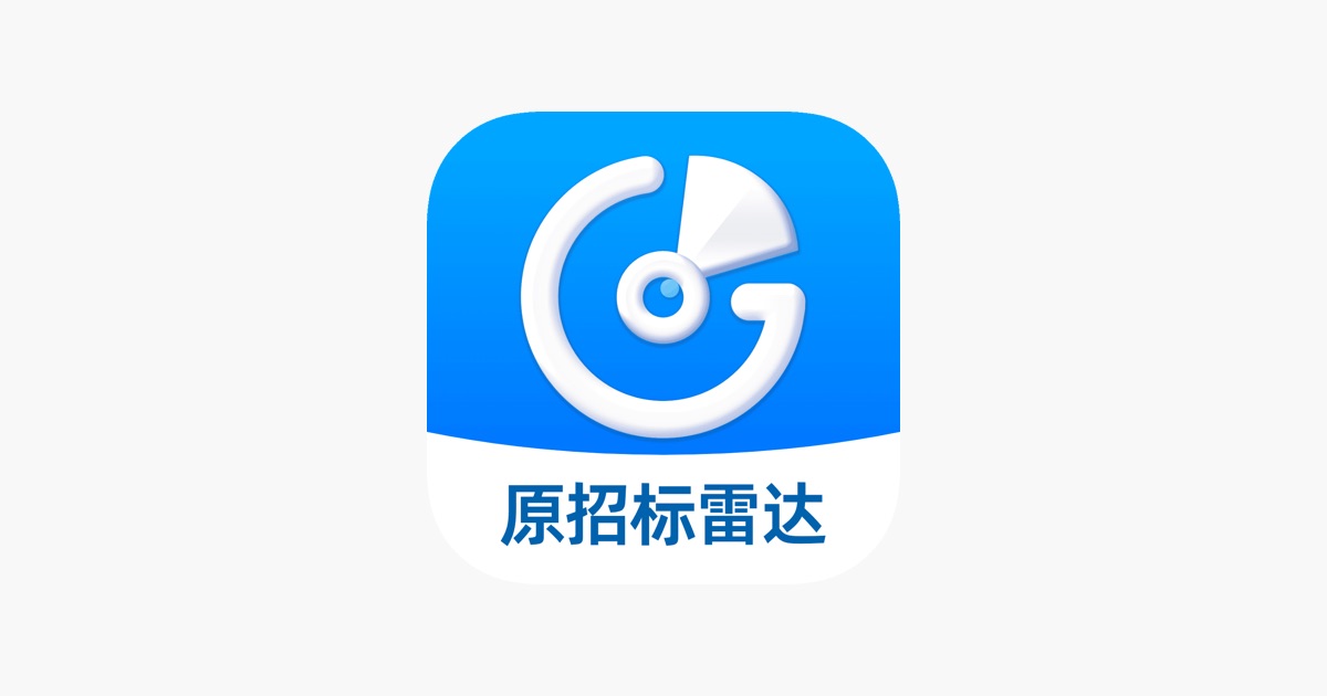 标标达官方版