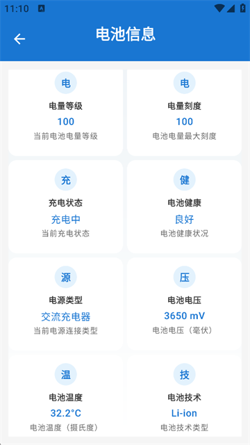 澎湃工具箱最新版图1
