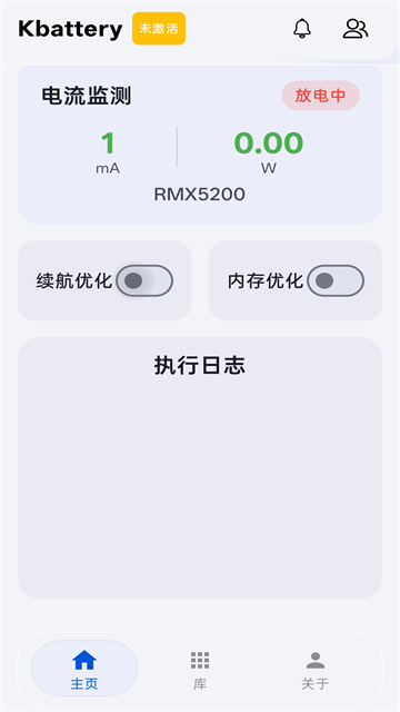 Kbattery原版图4