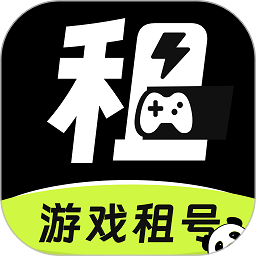 熊猫游戏交易平台