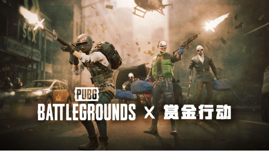 《PUBG》公布&ldquo;赏金行动&rdquo;主预告片