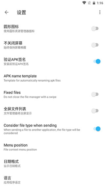 ApktoolM1