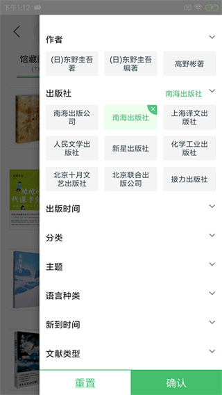 书香苏州4