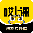 哎上课专升本正版 