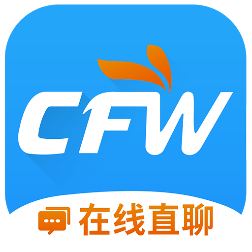 服装人最新免费版 