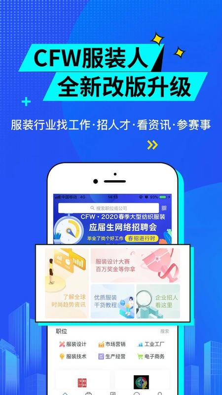 服装人最新免费版图2
