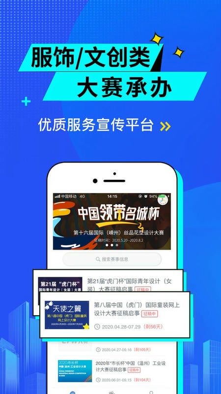 服装人最新免费版图1