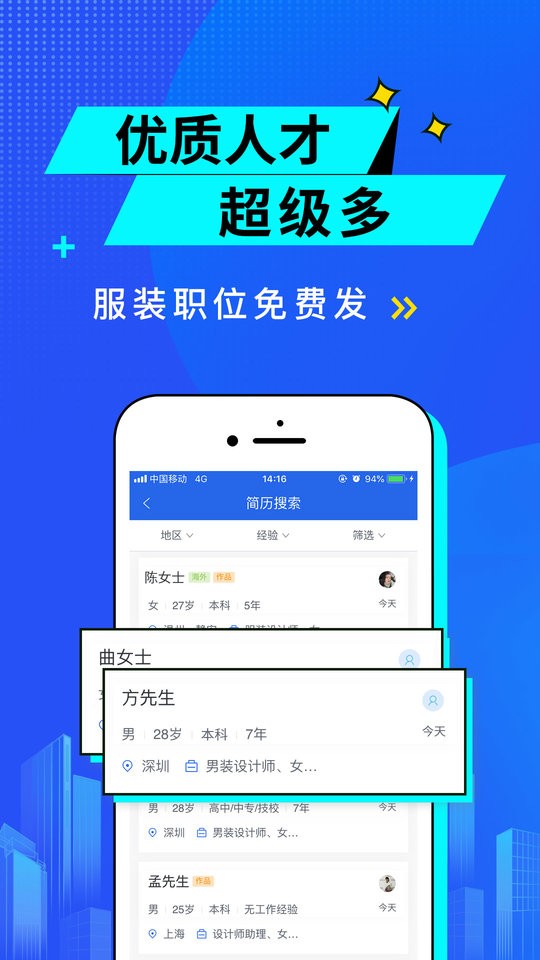 服装人最新免费版图4