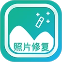 手机照片修复