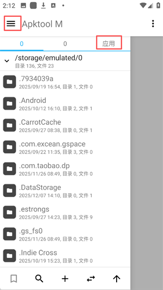 ApktoolM最新下载