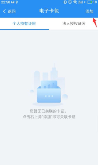 皖事通最新版安装下载
