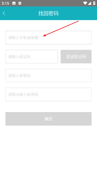 总经理AI研习社免费版下载