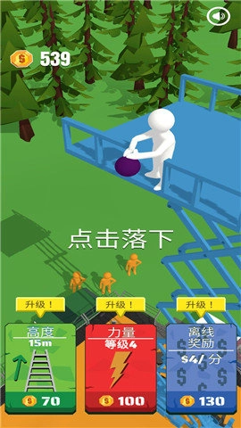 高空坠物完整版下载