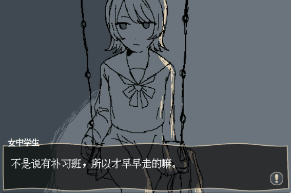 夜间公园安卓直装版图2