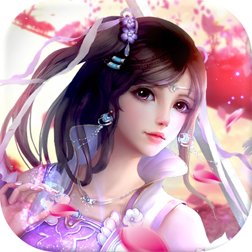 妖神传免费版
