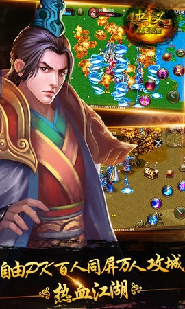 侠义GM版(3)
