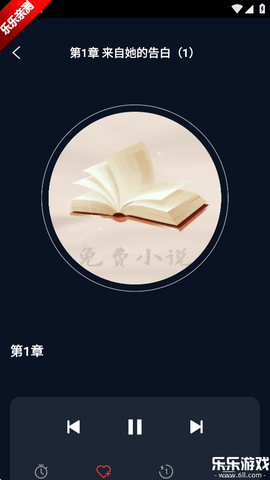 七兔小说最新免费版图2