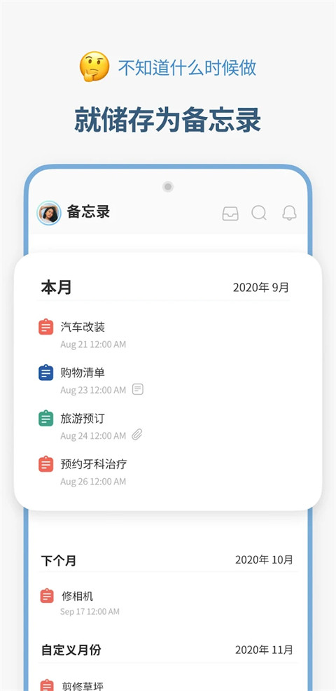 时间积木无广告版图3