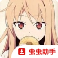 樱花庄的宠物女孩汉化版