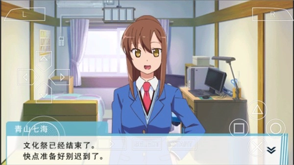 樱花庄的宠物女孩汉化版安装包下载
