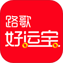 路歌好运宝货运平台安卓免费版